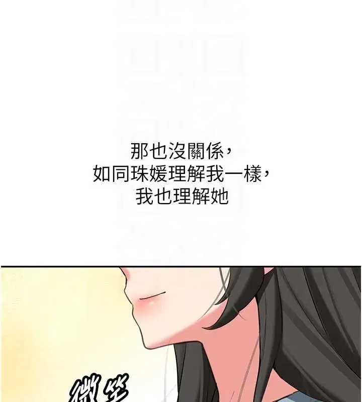 第69話