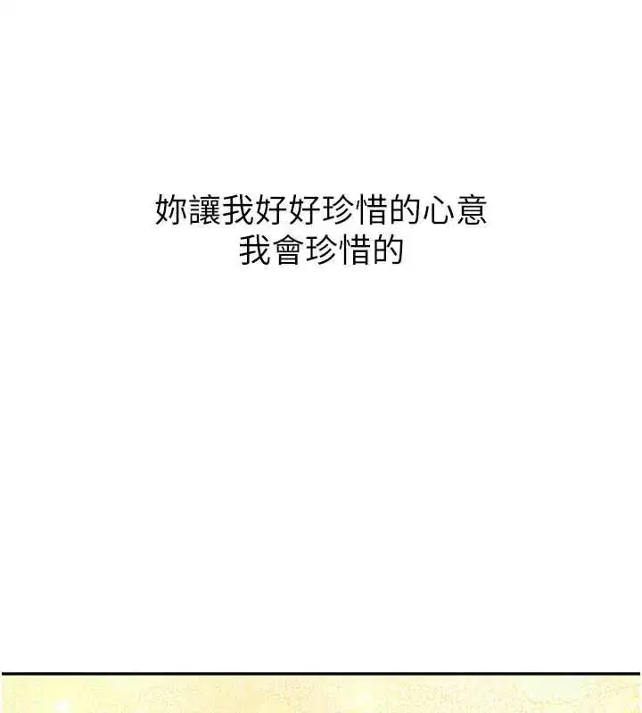 第69話