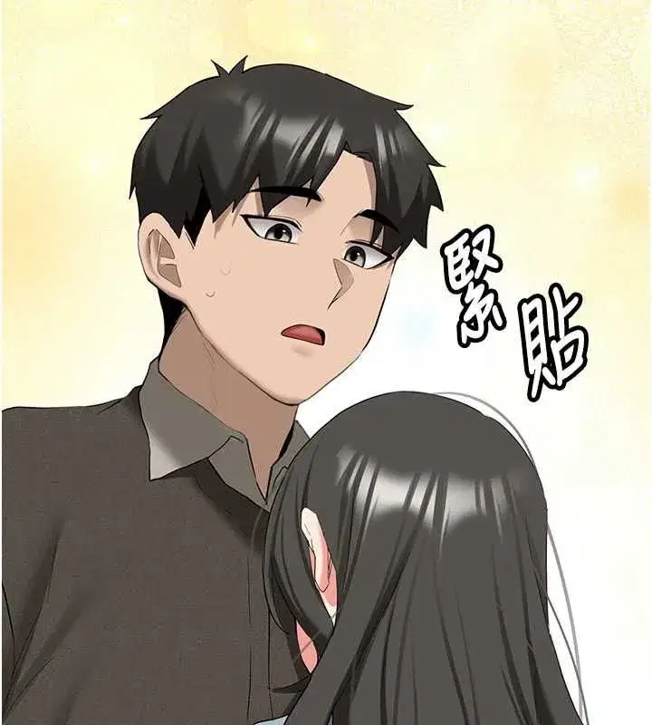 第69話