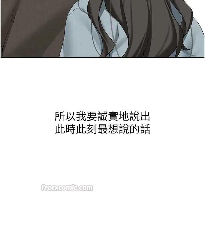 第69話