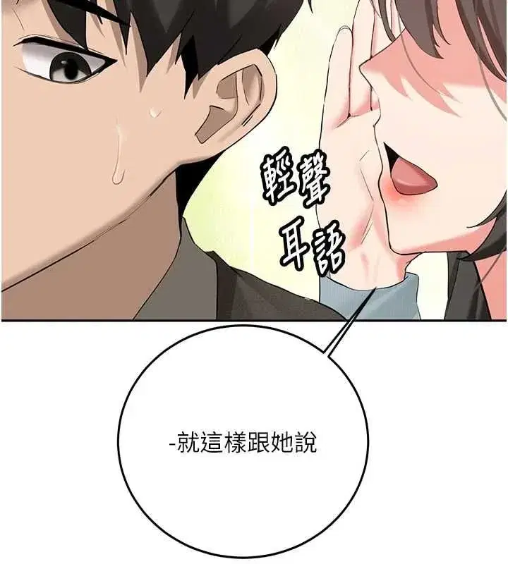 第69話