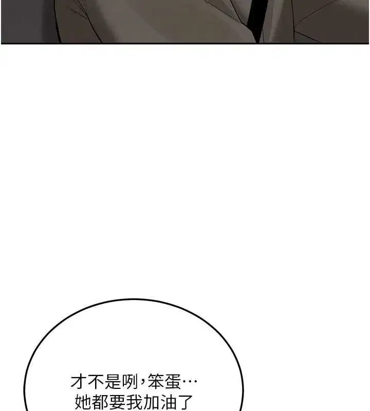 第69話