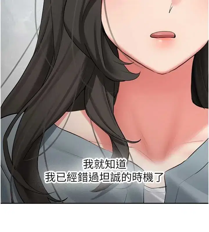第69話