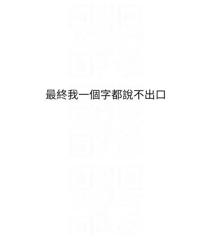 第69話