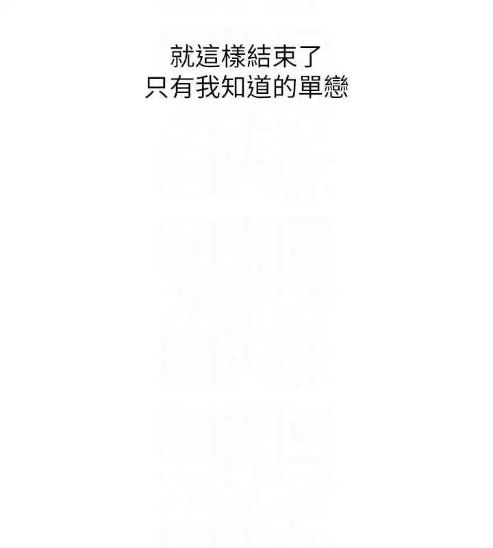 第69話
