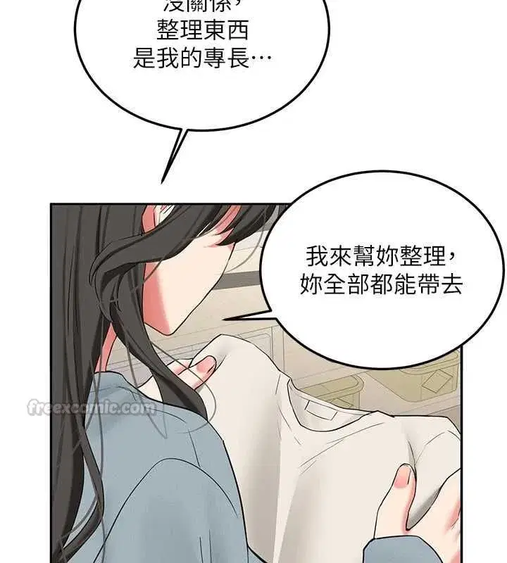 第69話