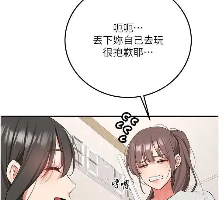 第69話