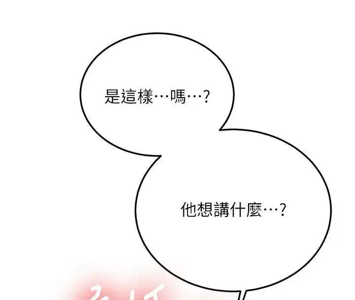 第69話