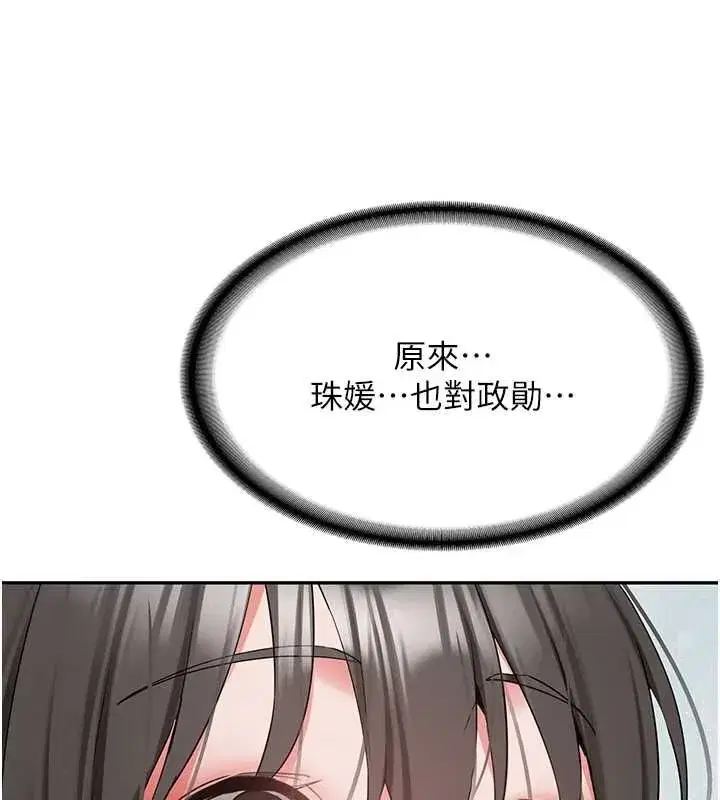 第69話