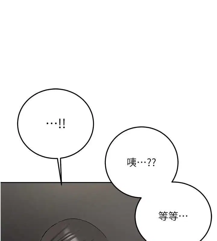 第69話
