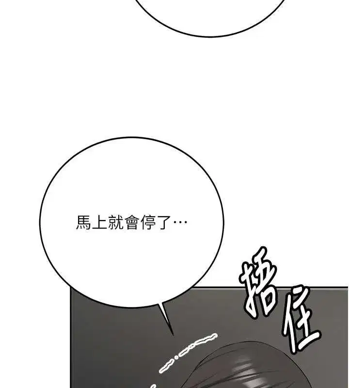 第69話