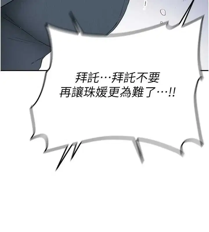 第69話
