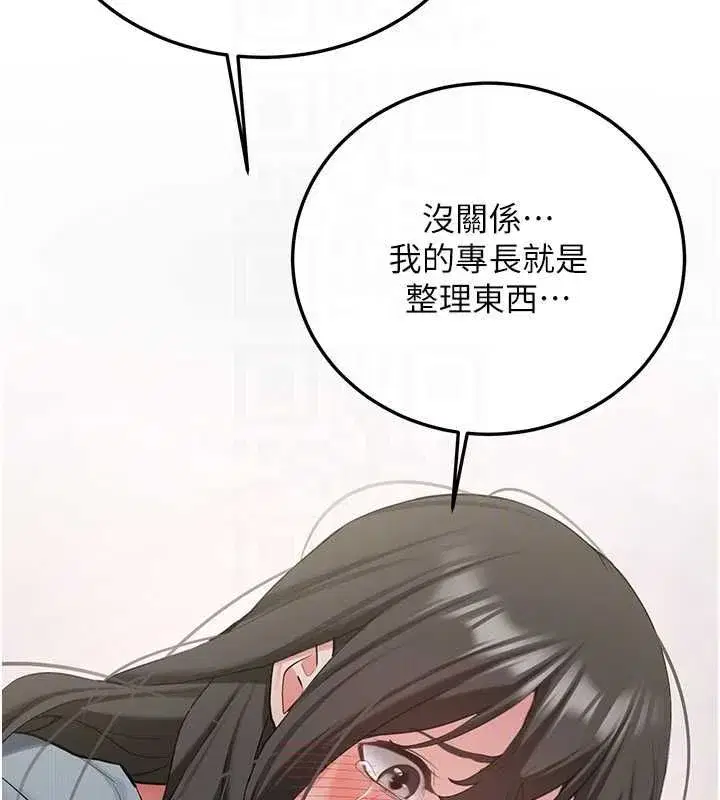 第69話