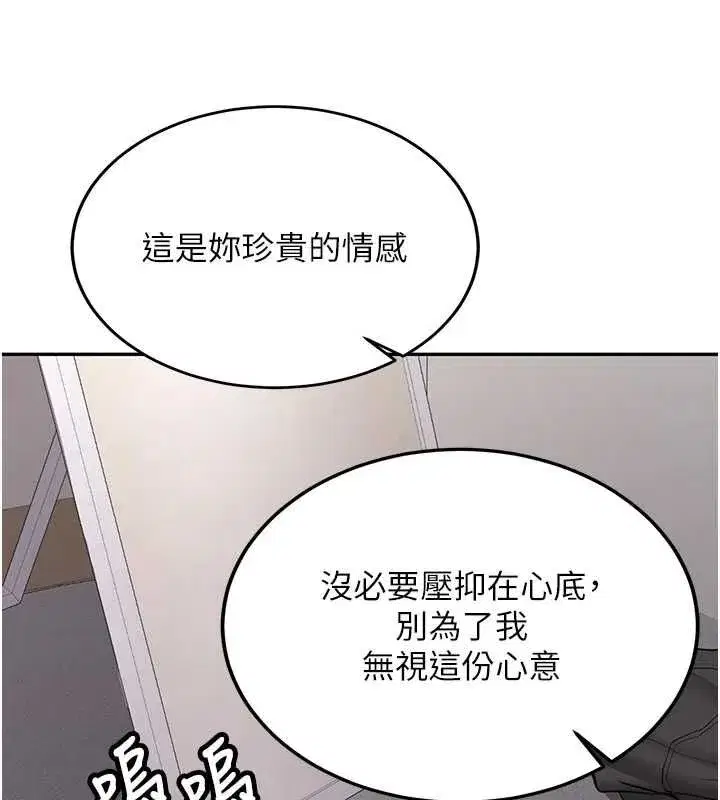 第69話