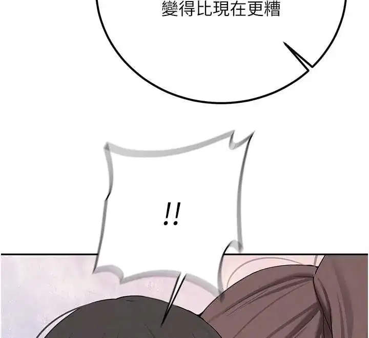 第69話