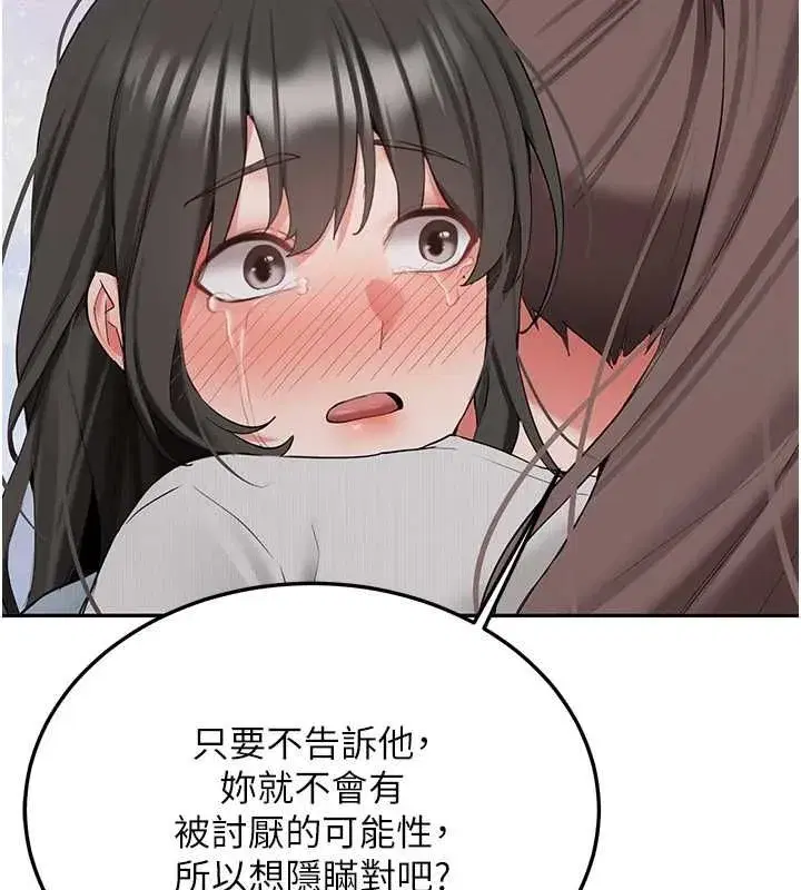 第69話
