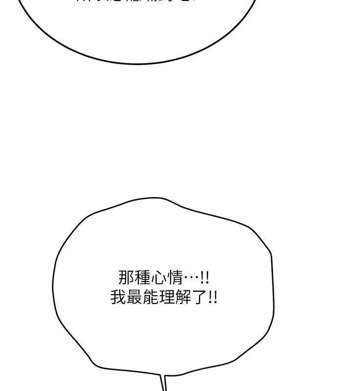 第69話