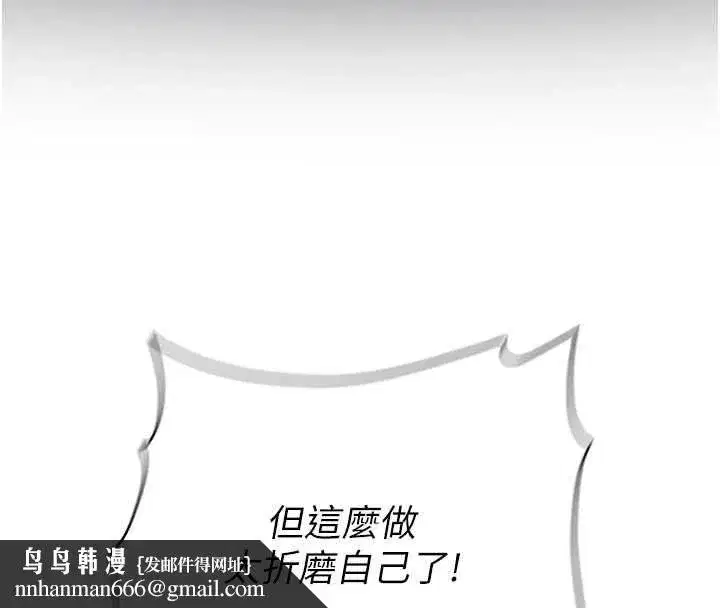 第69話