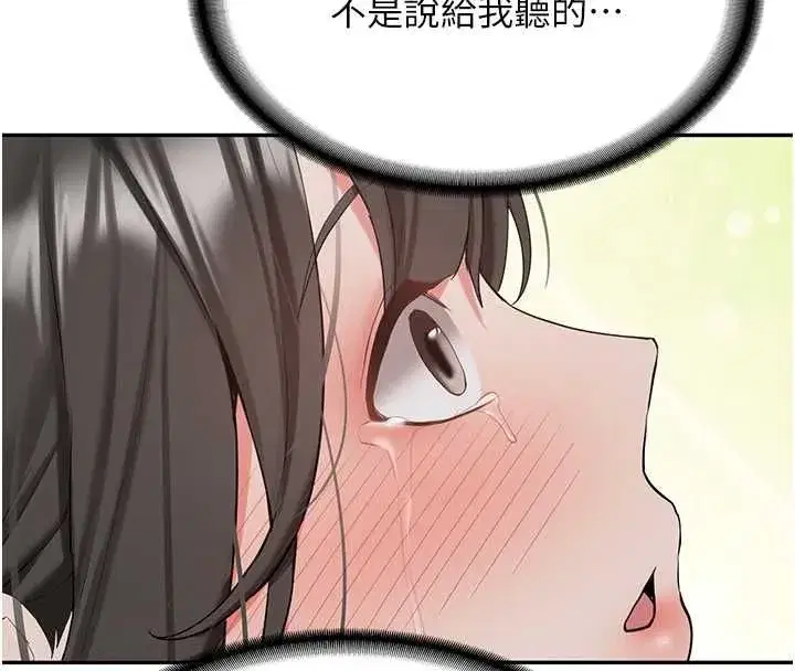 第69話