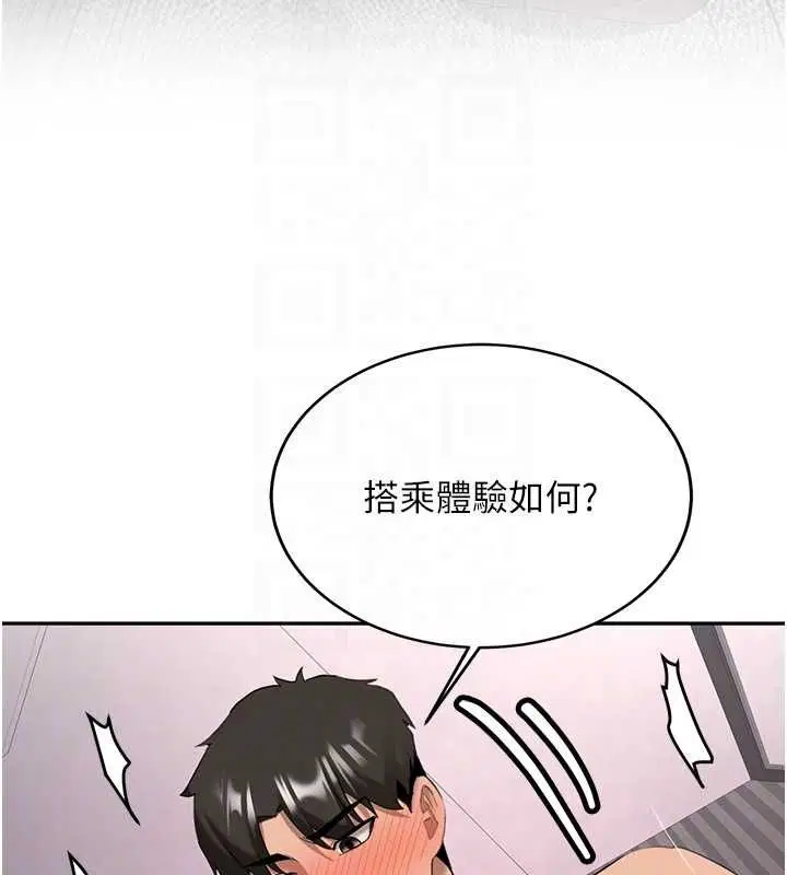 第70話