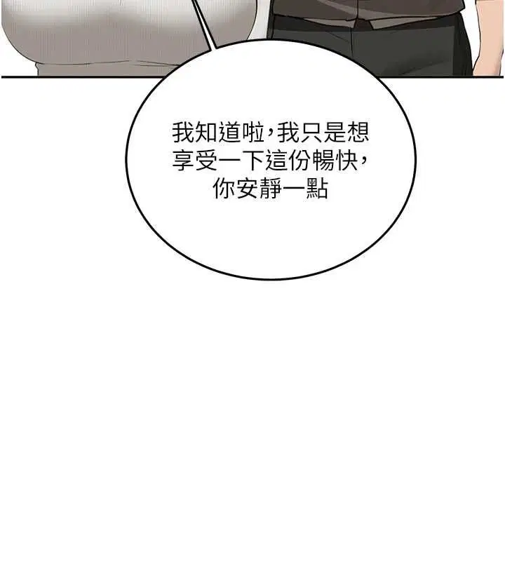 第70話