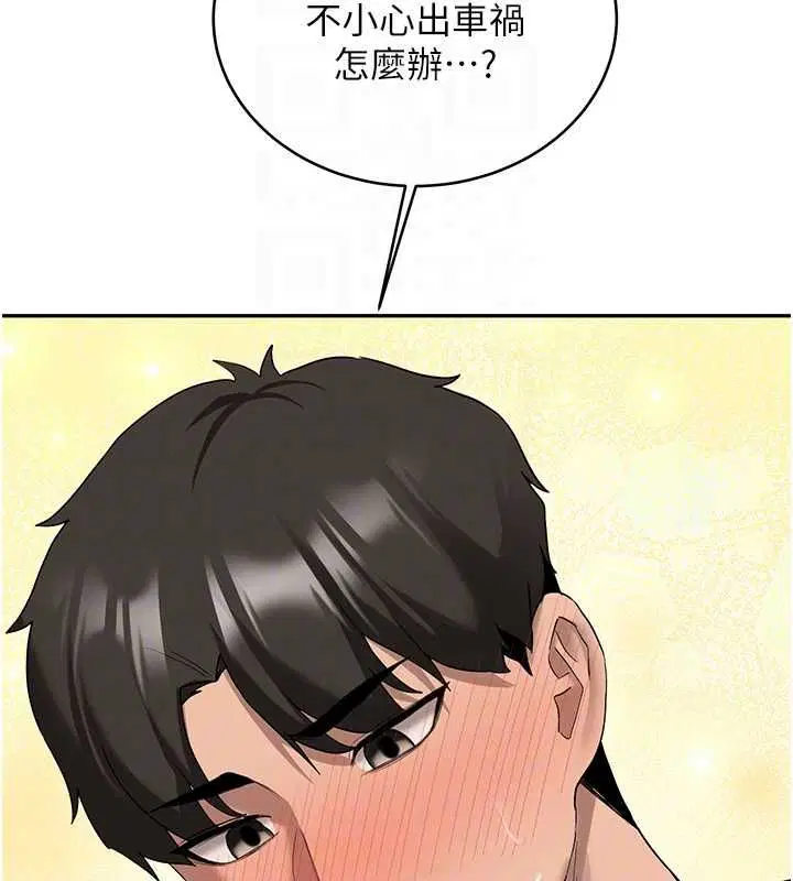 第70話
