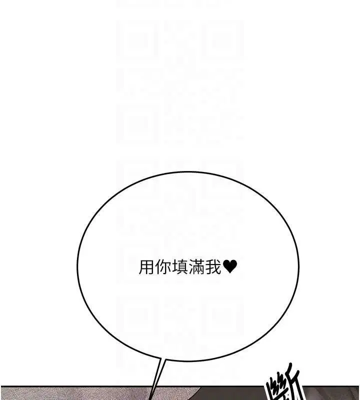 第70話