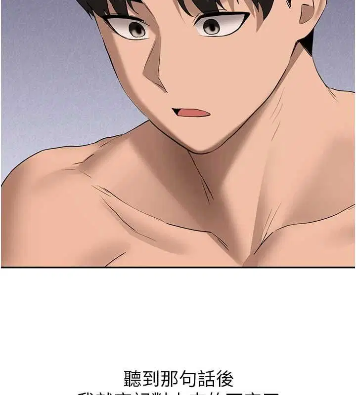 第70話