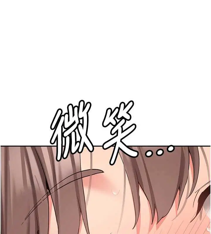 第70話