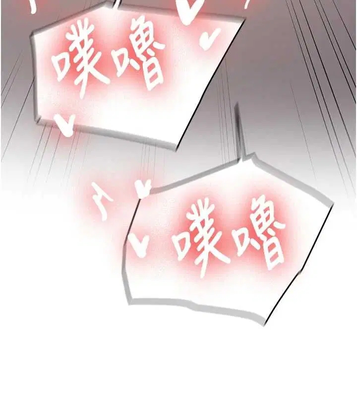 第70話