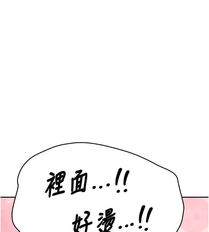 第70話