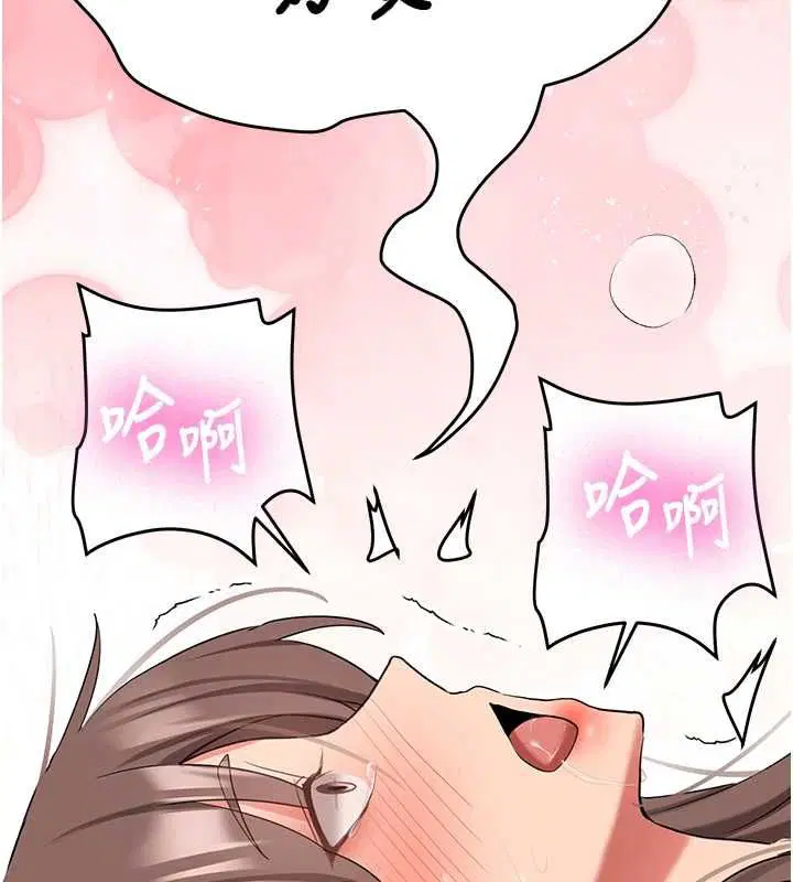 第70話