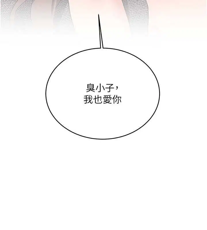第70話