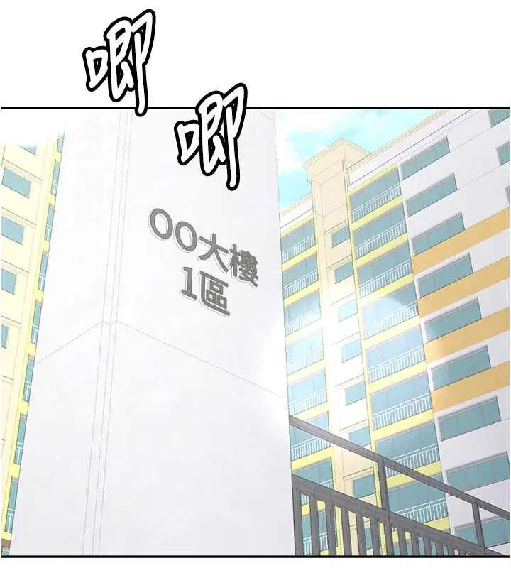 第70話