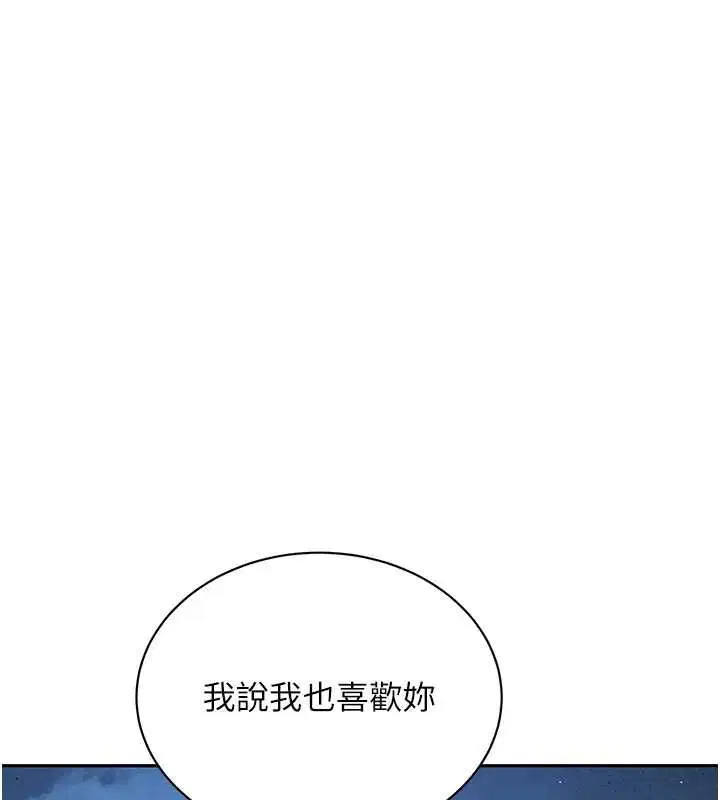 第70話