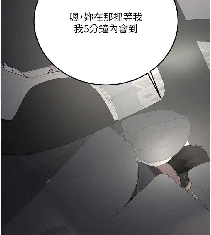 第70話