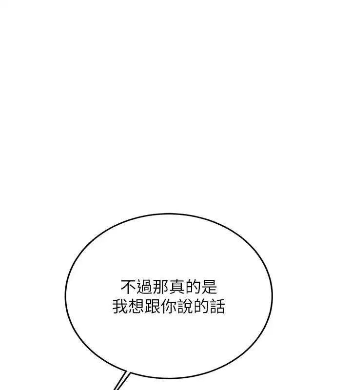 第70話