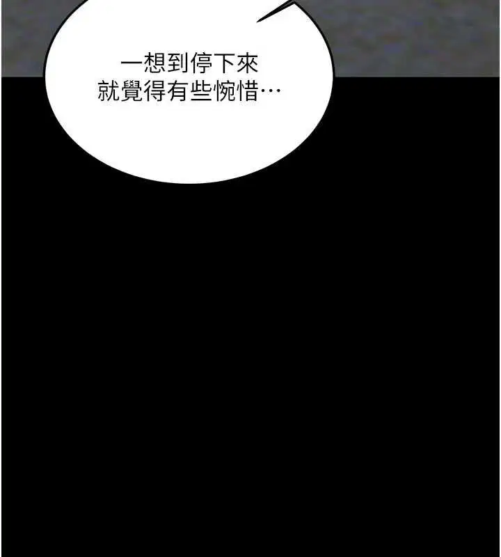 第70話