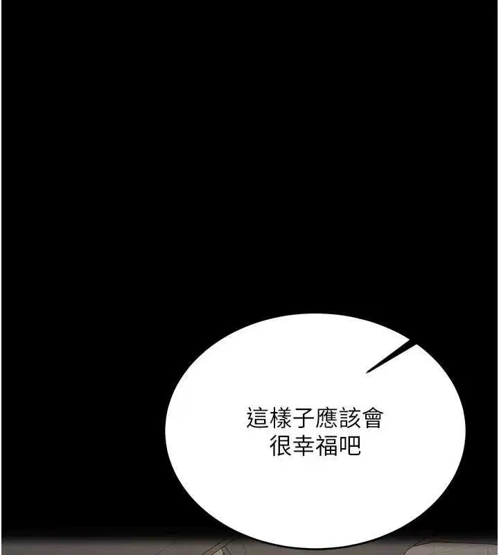 第70話