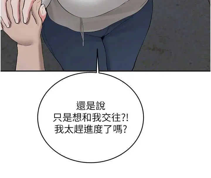 第70話