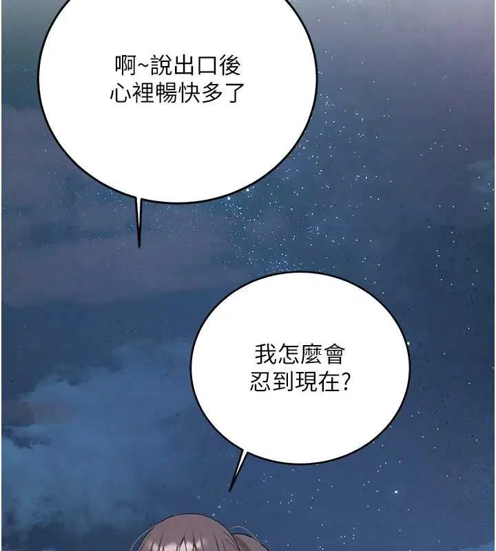 第70話
