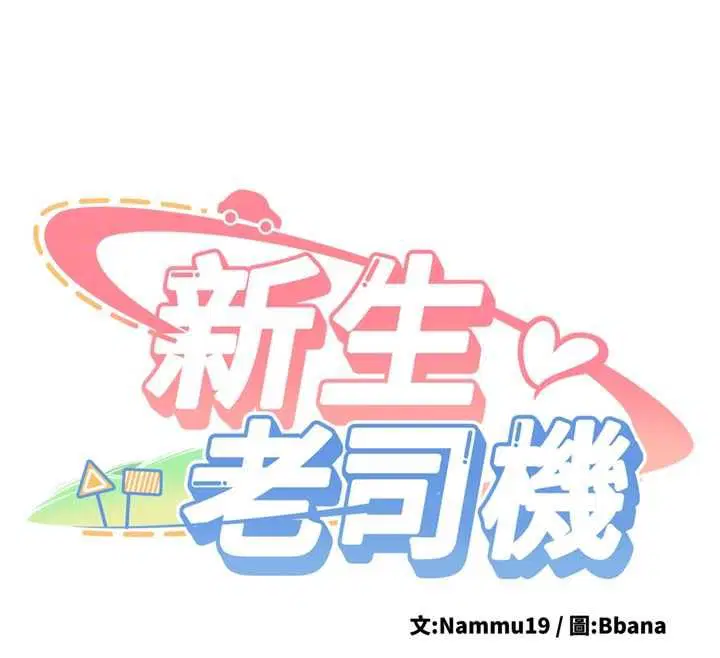 第70話