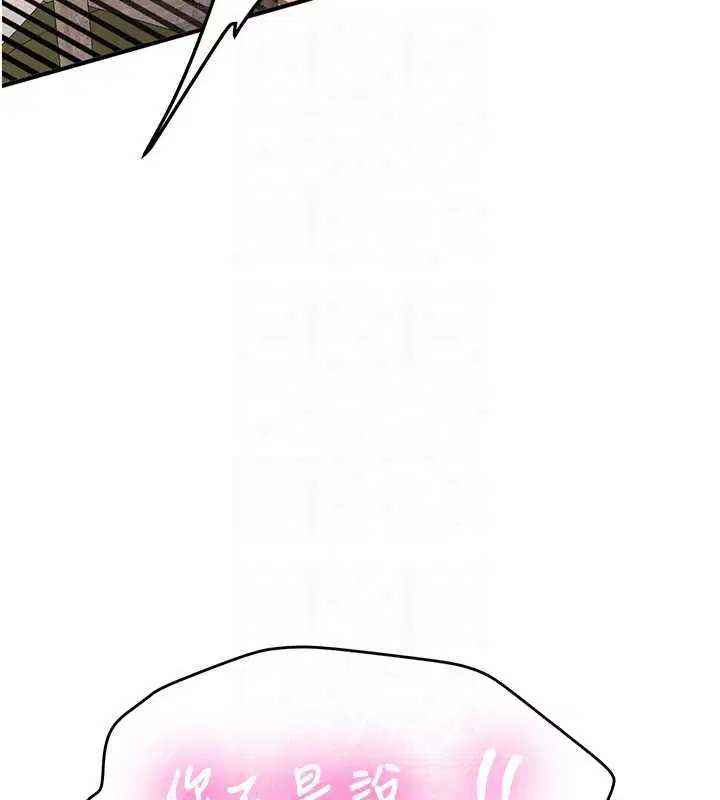 第70話