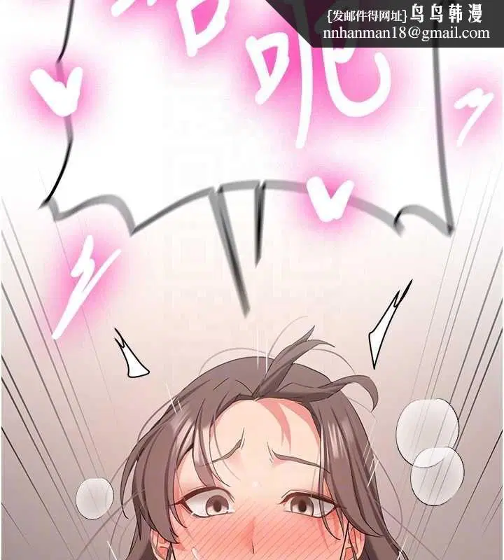 第70話