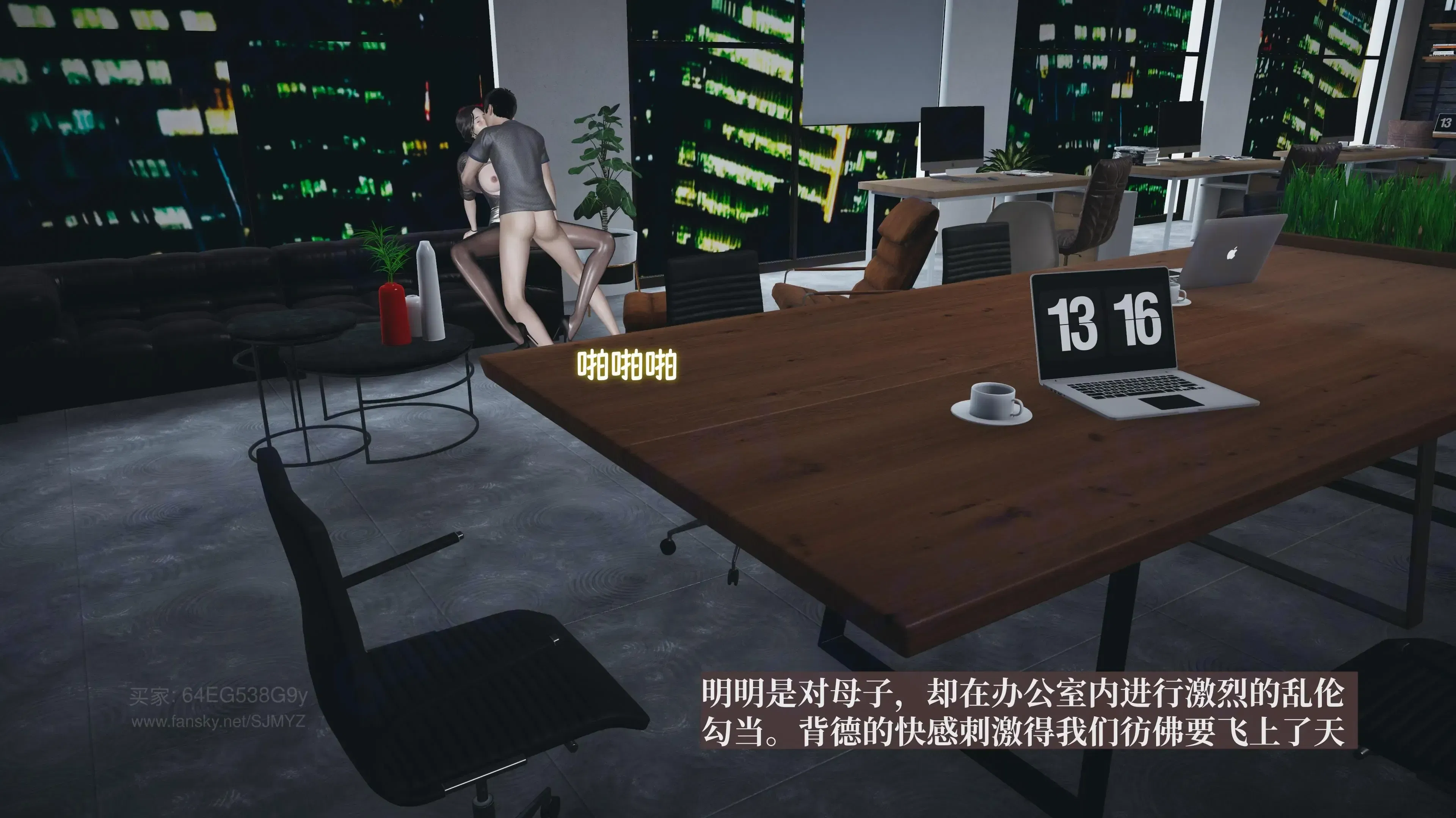 第3話 - 第133页