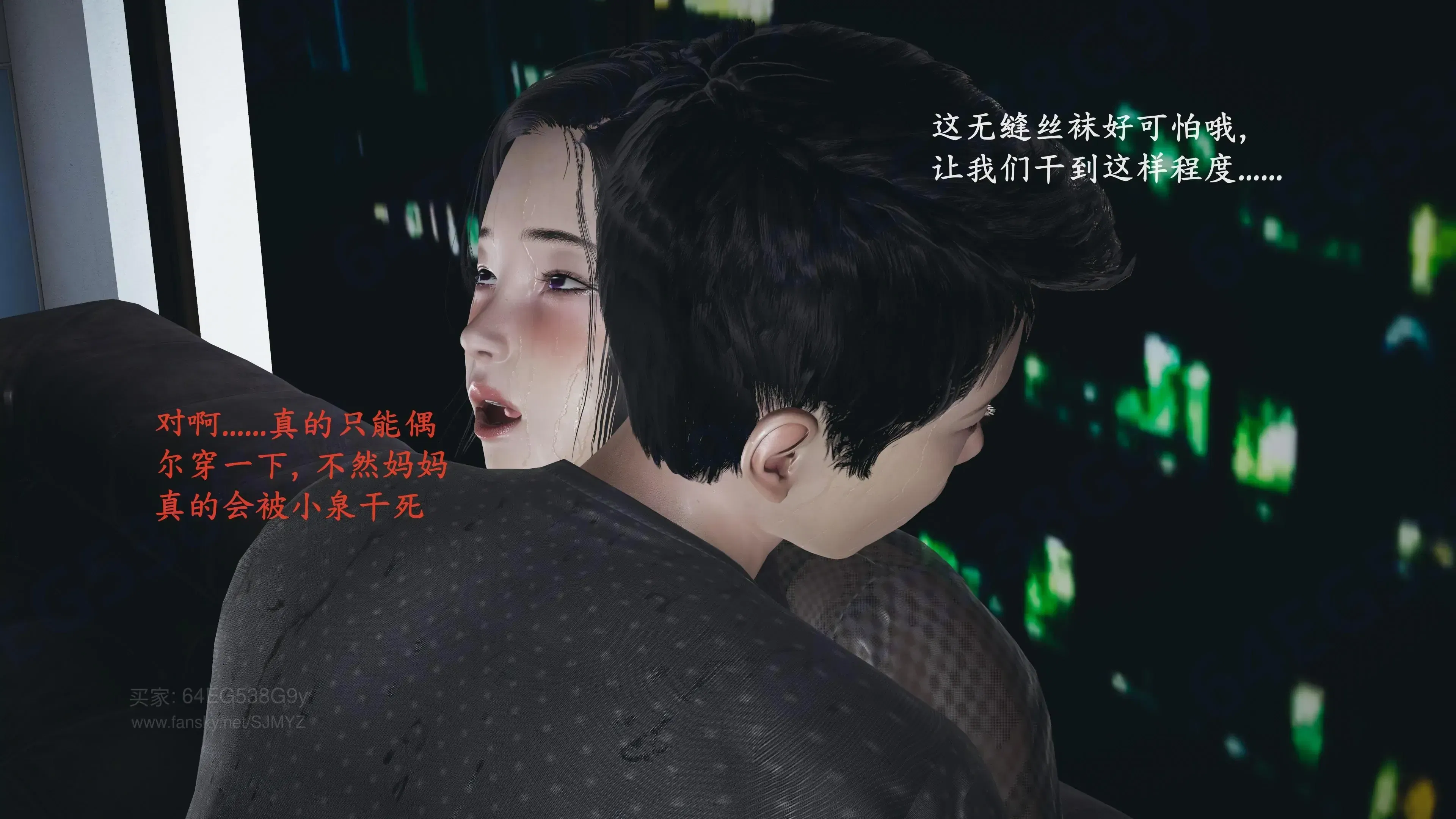 第3話 - 第139页