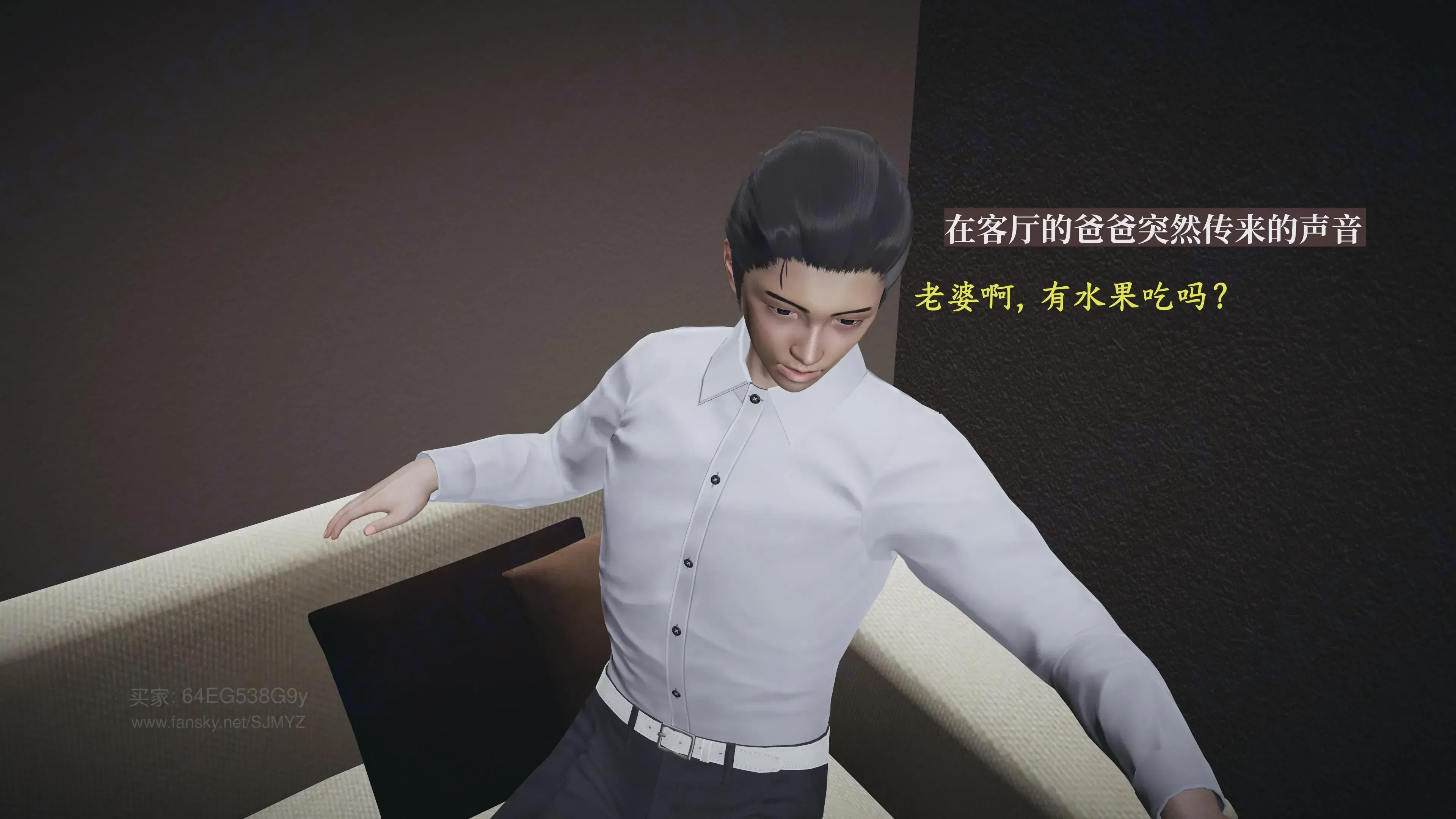 第3話 - 第20页