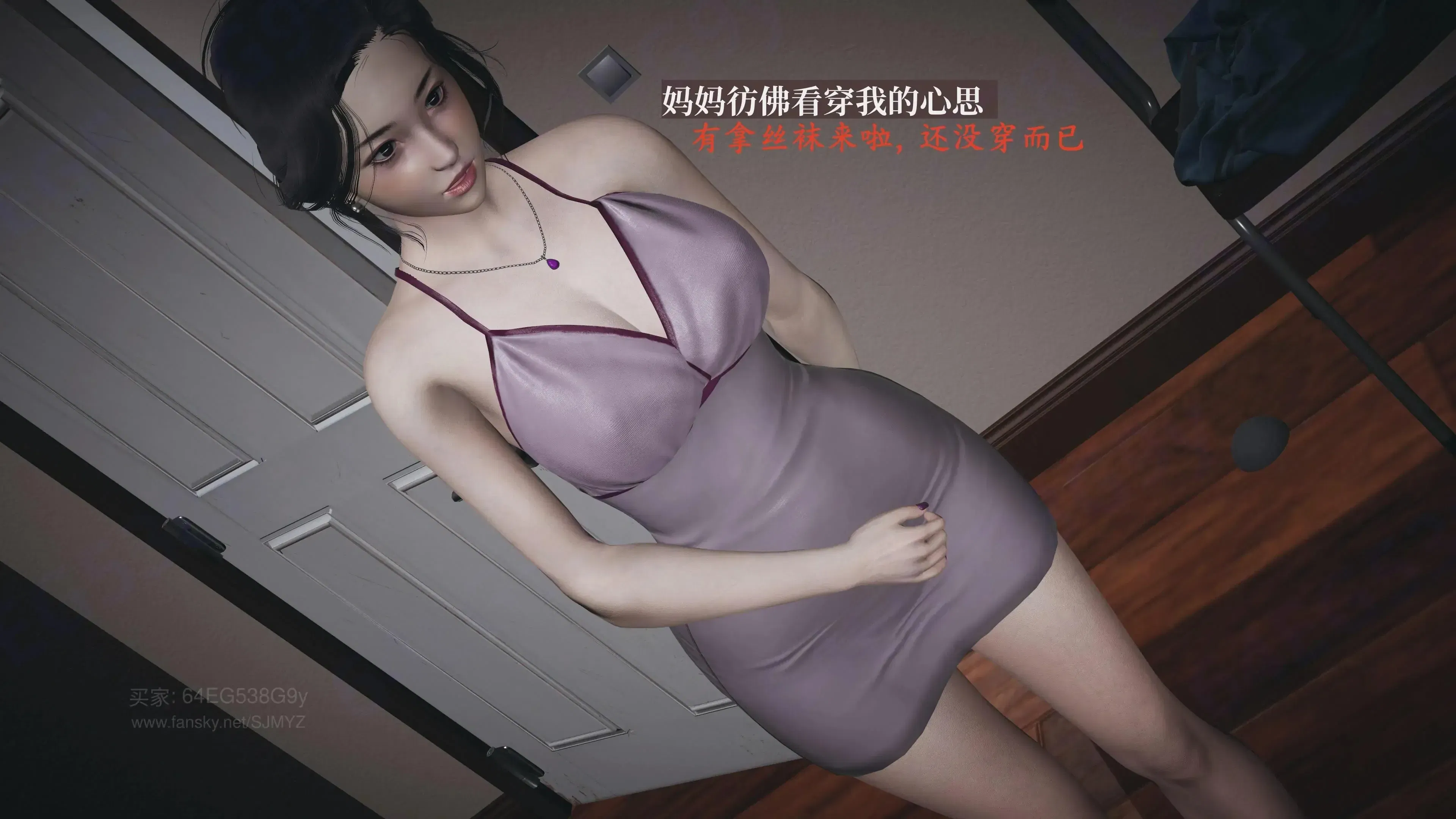 第3話 - 第48页