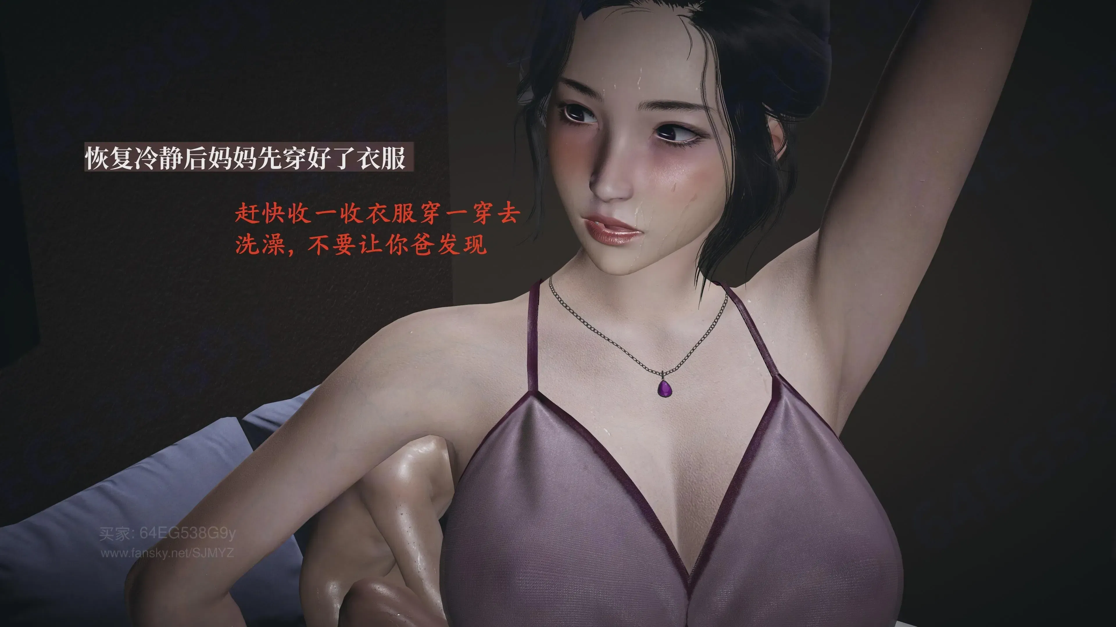 第3話 - 第80页