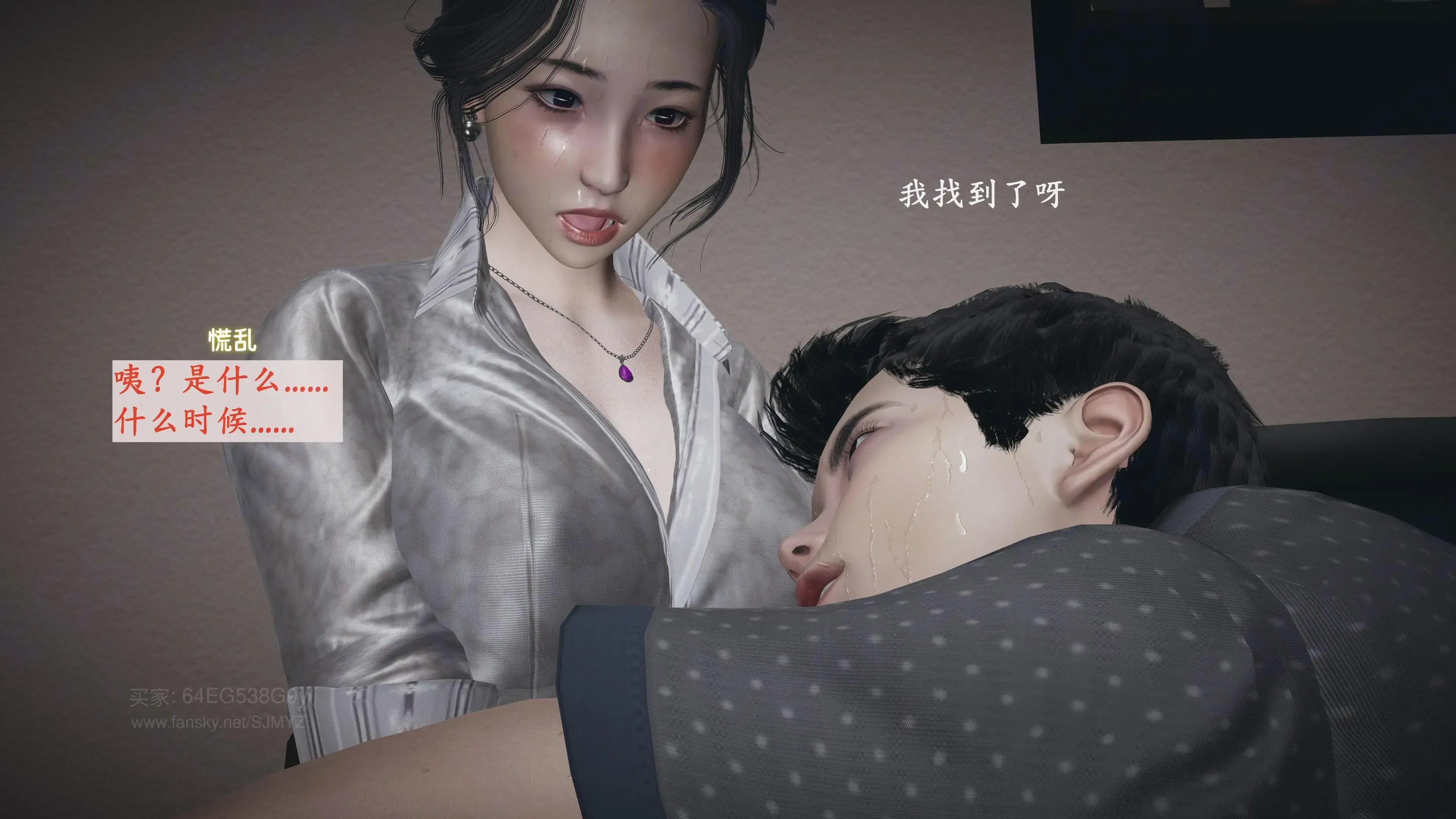 第3話 - 第91页